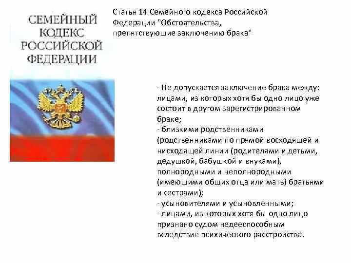 Как происходит процесс взыскания алиментов на несовершеннолетних детей в твердой денежной сумме?