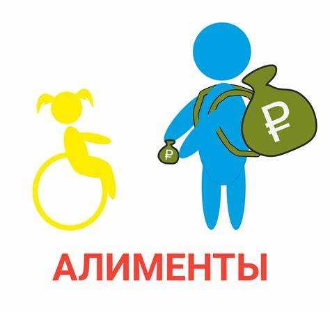 Процедура получения алиментов