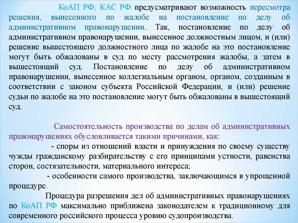 Административное судопроизводство по алиментам