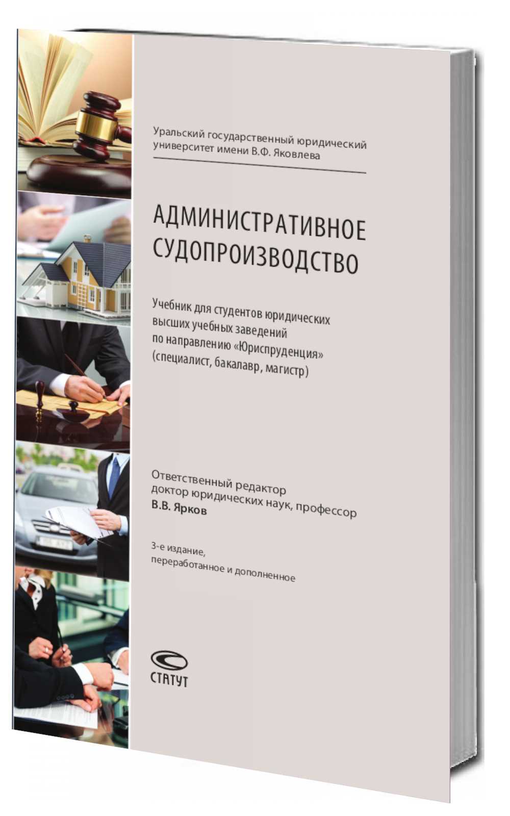 Административное или гражданское судопроизводство по алиментам?