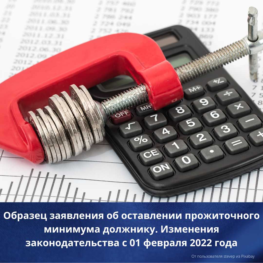 Алименты: сколько процентов от заработной платы можно получить в разных случаях?