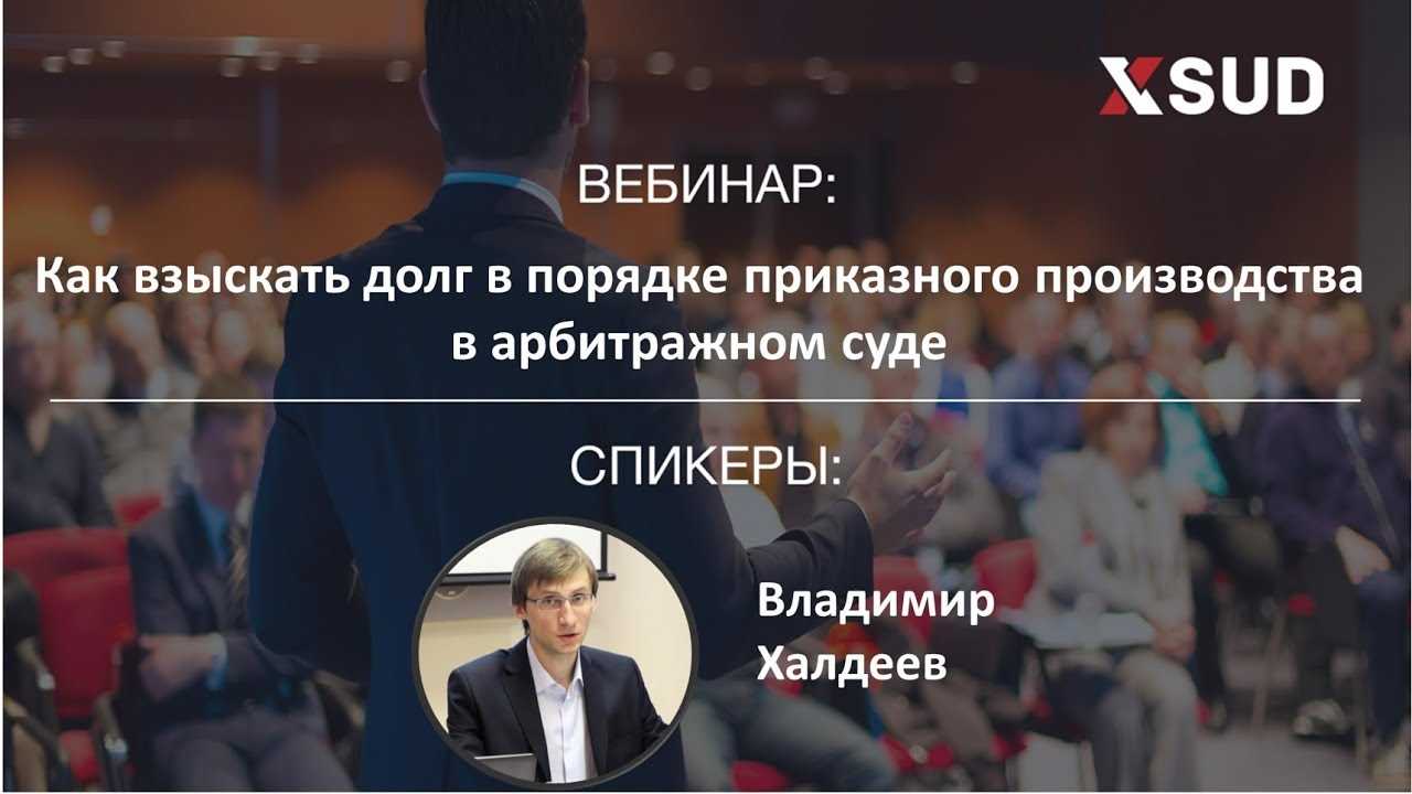 Алименты: принудительное исполнение