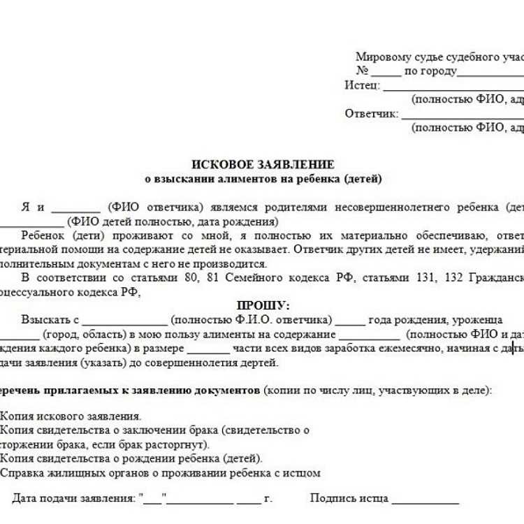 Алименты на 2 детей от разных матерей: сколько процентов от разных браков