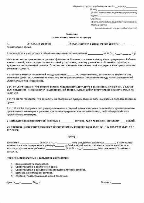 Алименты на содержание жены до 3 лет при разводе