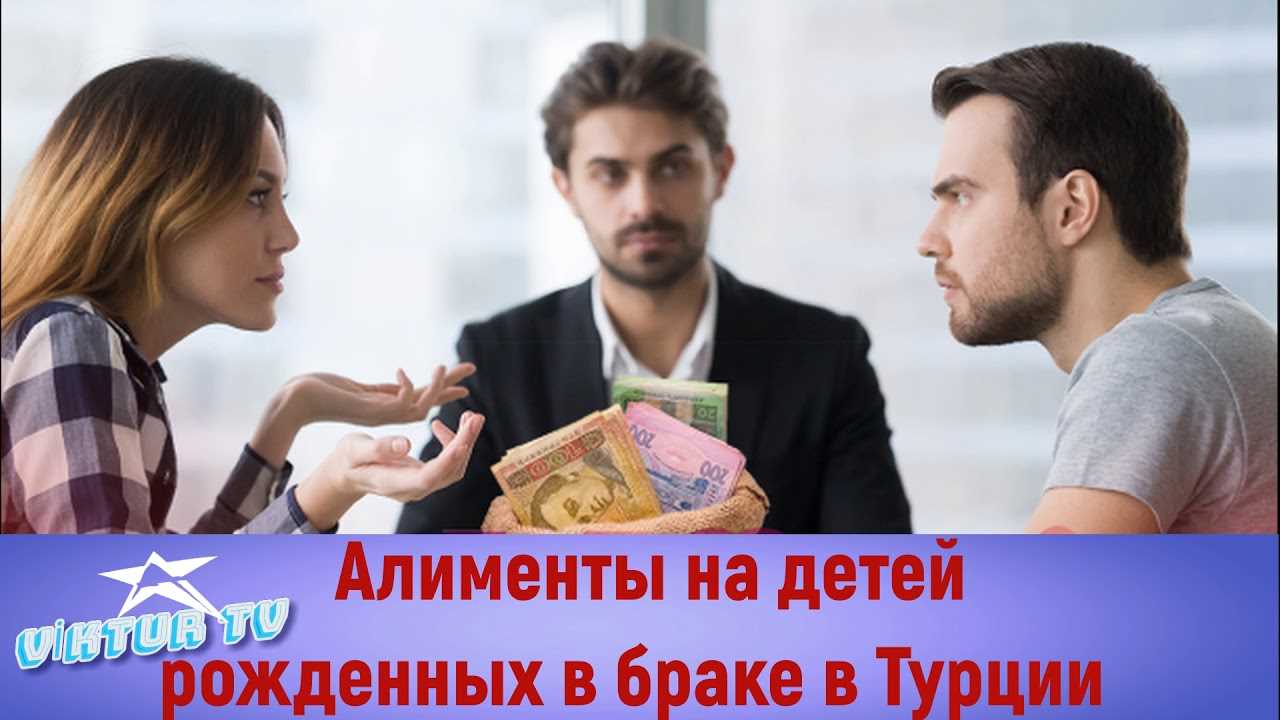 Взыскание алиментов на родителей