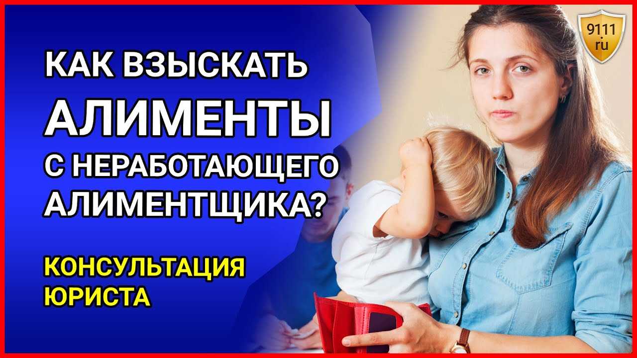 Сколько процентов составляют алименты на нетрудоспособного родителя?