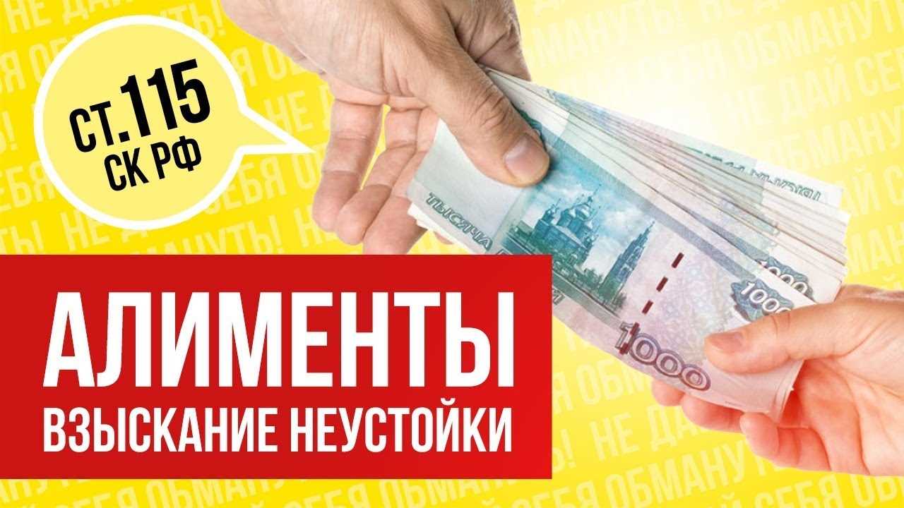 Размер алиментов на родителей