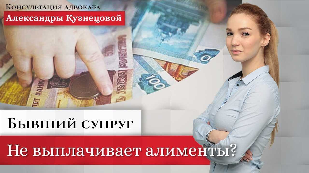 Куда подавать заявление на алименты после развода?