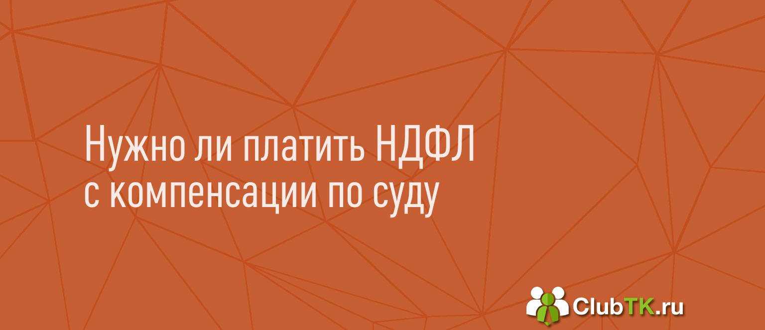 Как указать алименты в налоговой декларации?