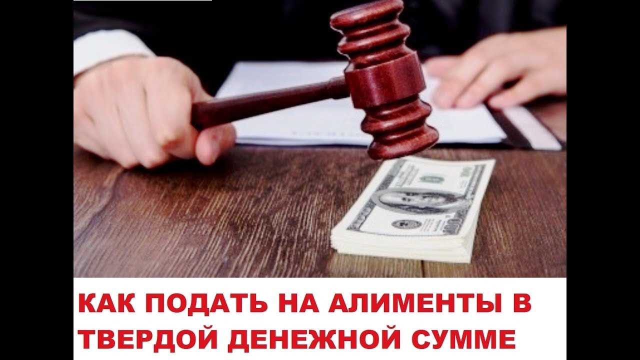 Код ставить в платежке при перечислении алиментов?