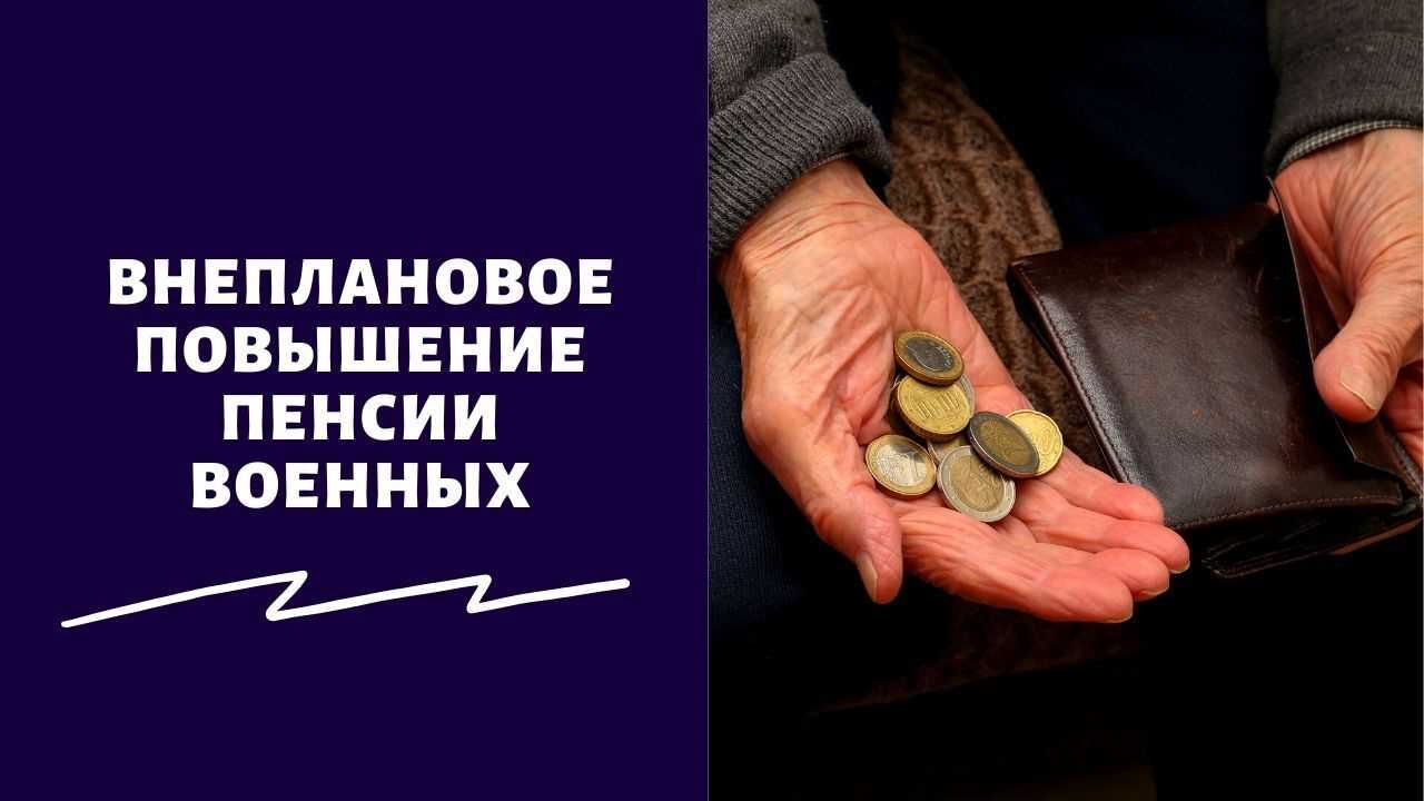 Процедура снятия алиментов с пенсии на ребенка