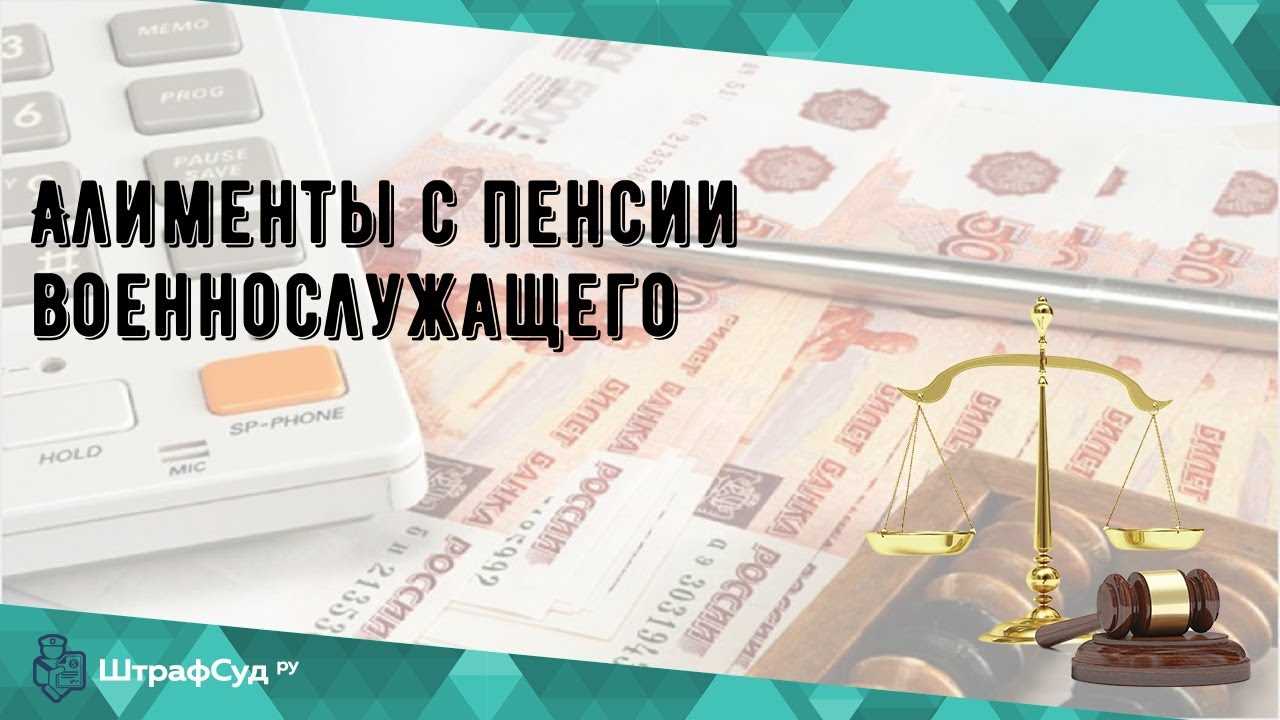 1. Информация о военнослужащем: