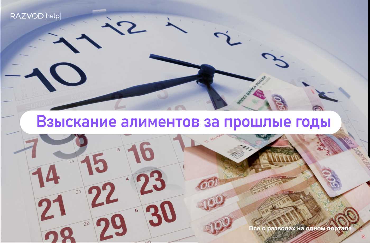 1. Соберите необходимые документы