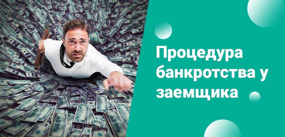 Что представляют собой материальные исполнительные документы?