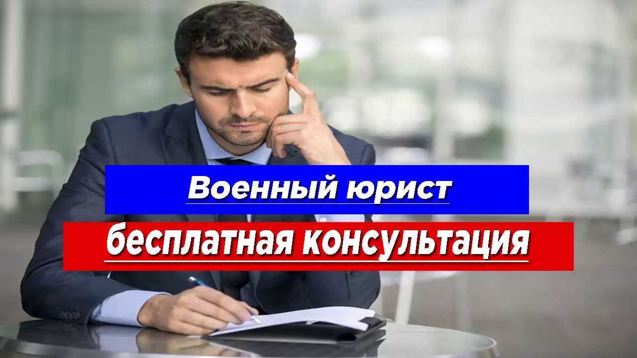 В нашей суетливой жизни иногда возникают ситуации, когда нам требуется профессиональная помощь юриста. Не всегда есть возможность найти и оплатить частного специалиста, а задерживать решение важных вопросов нельзя. Рады предложить вам бесплатную консультацию по алиментам со стороны наших квалифицированных юристов.