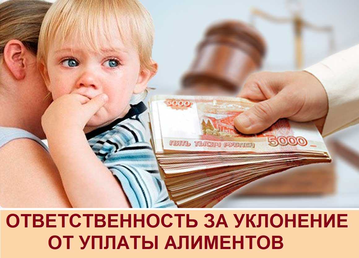 Как быть готовым к возможности длительного судебного процесса, если бывшая жена не подает на алименты?