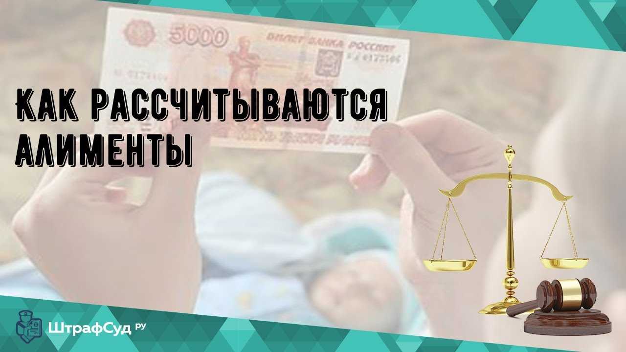 Санкции за неуплату алиментов: что делать, если алименты не выплачиваются