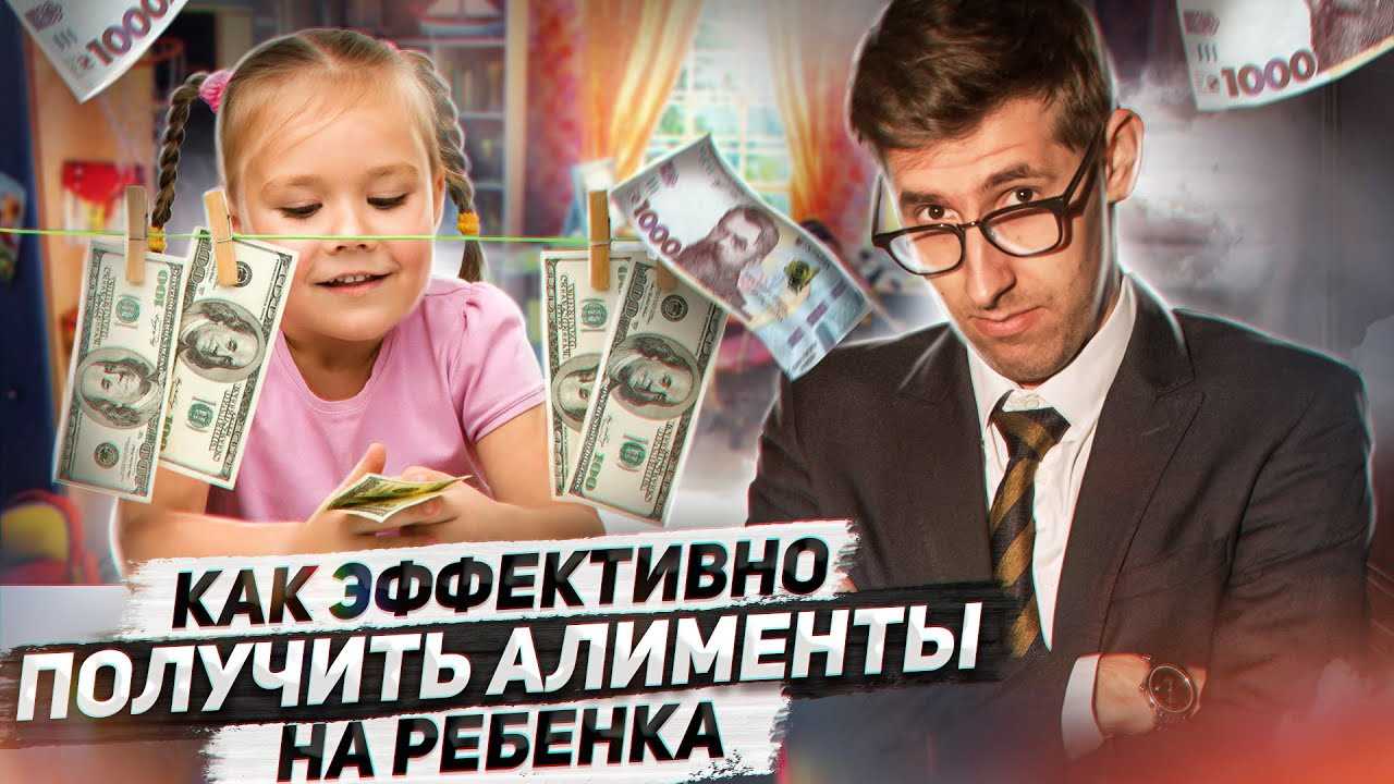 Что делать, если алиментщик не платит алименты?