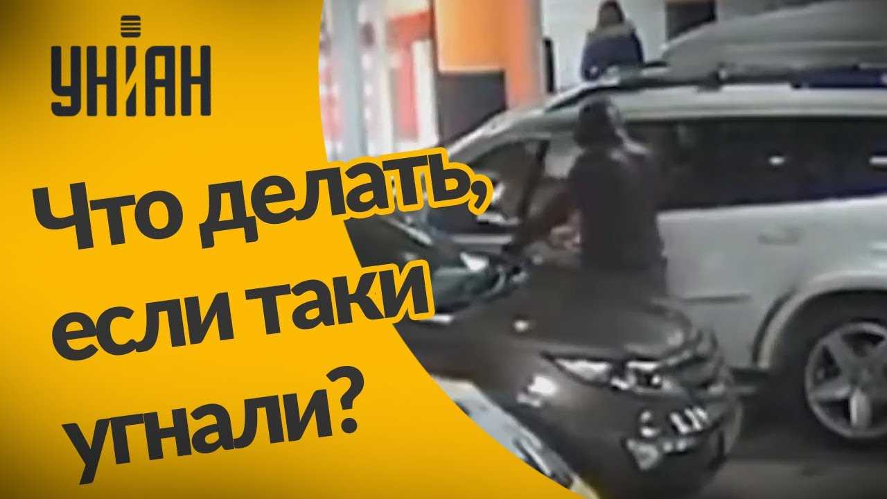 Как искать свидетелей, если украли машину?