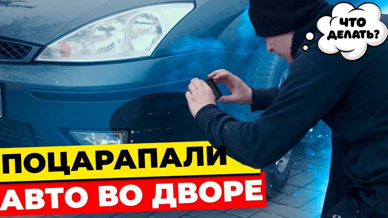 Контакт с частными детективами