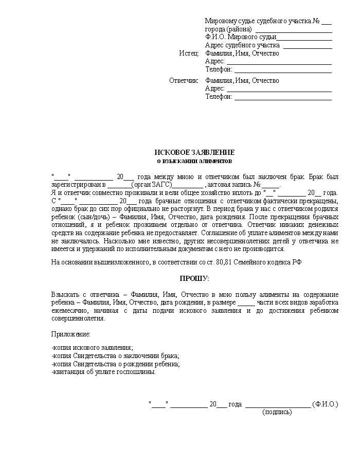Госпошлина в процентах от суммы иска