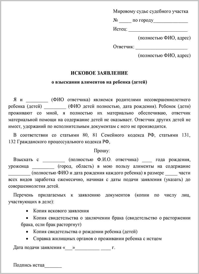 Что нужно знать о взыскании алиментов на содержание родителей