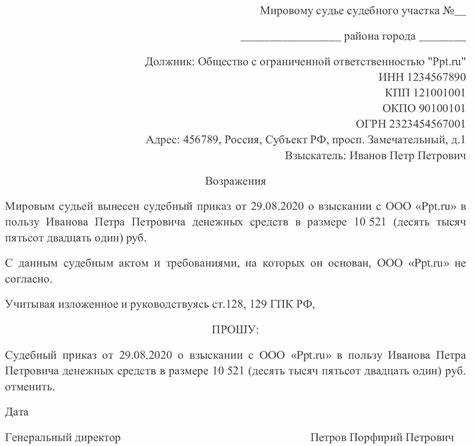 5. Требование о компенсации расходов на судебный процесс