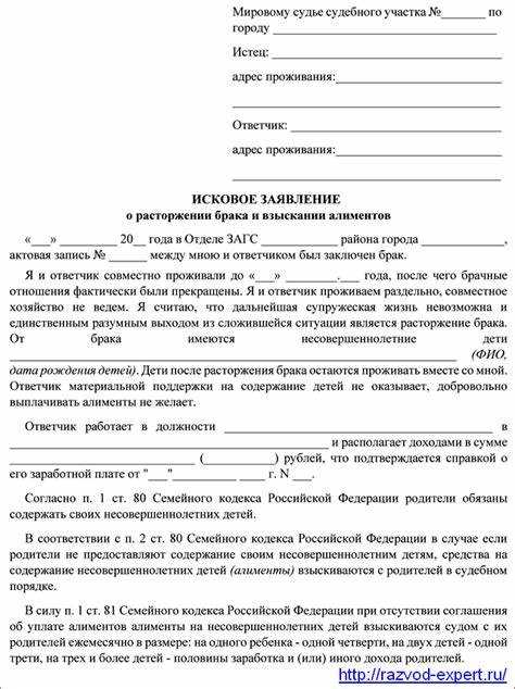 Пример заявления на отмену судебного приказа о взыскании алиментов