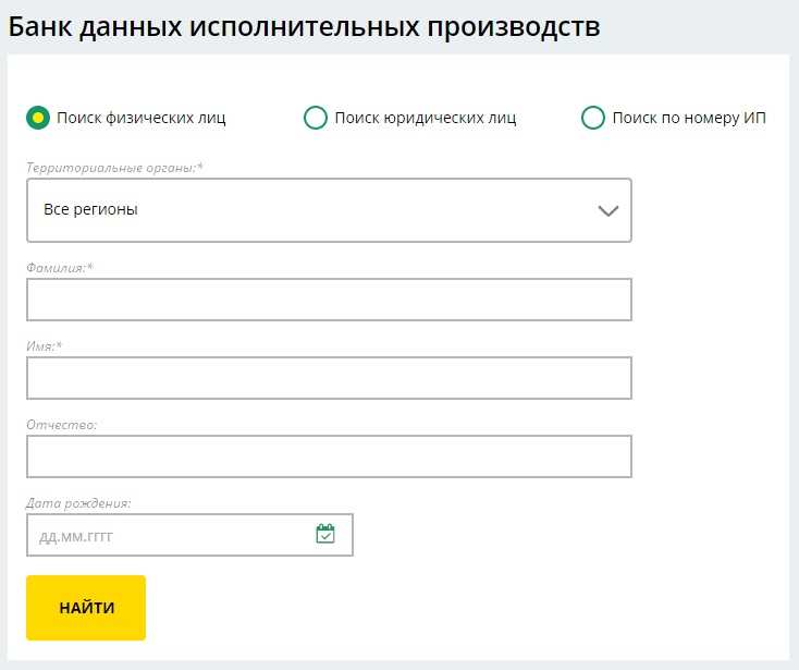 Что такое исполнительный лист на алименты?