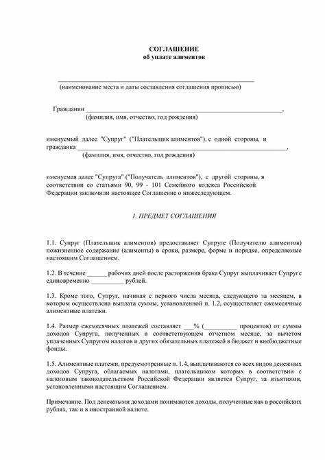 Таблица: Какие судебные органы занимаются выдачей исполнительного листа на алименты?