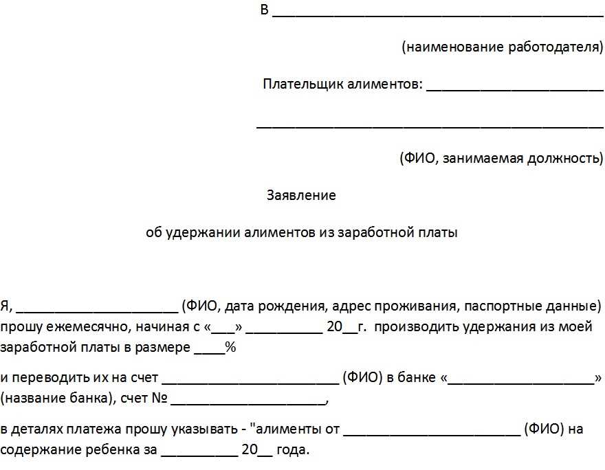 Шаг 1: Подготовка необходимых документов