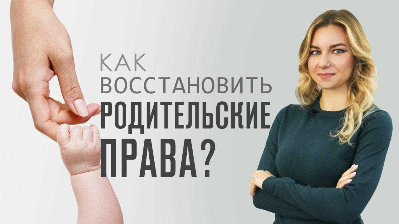 Иск о взыскании алиментов при отказе отца и лишение родительских прав