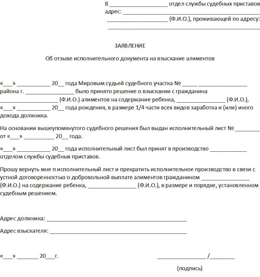 4. Дождитесь решения суда