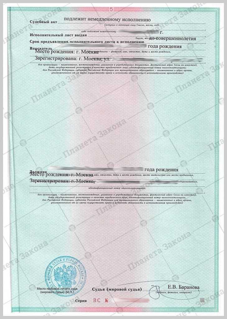 3. Предоставьте необходимые документы