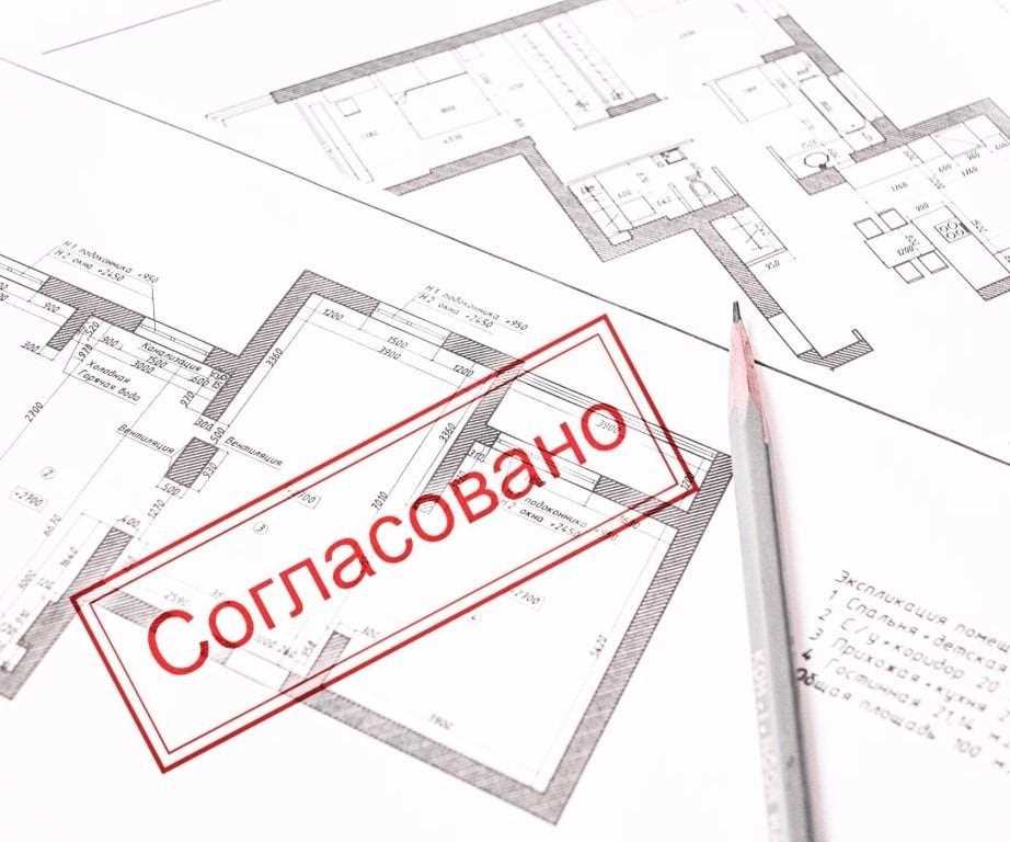 Как оформить куплю продажу квартиры через нотариуса