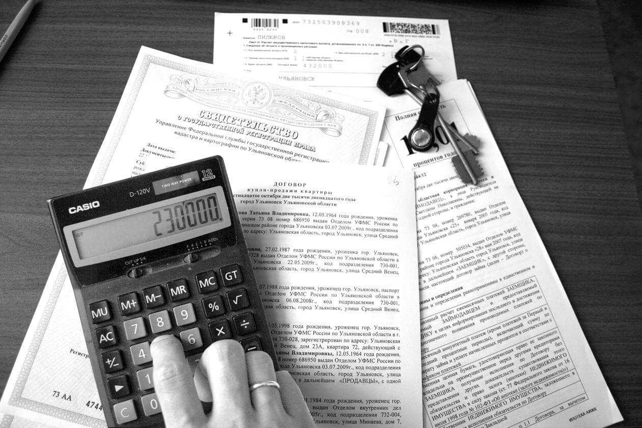 Преимущества оформления через МФЦ