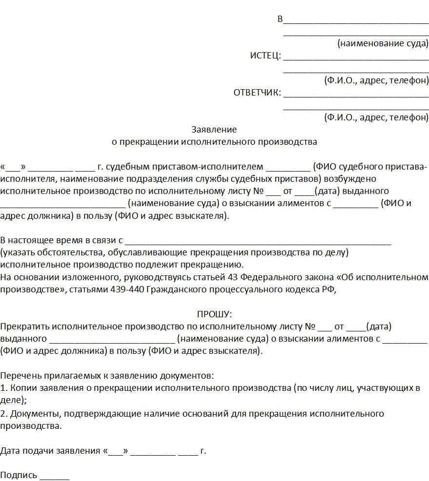 Как правильно оформить отказ от алиментов?