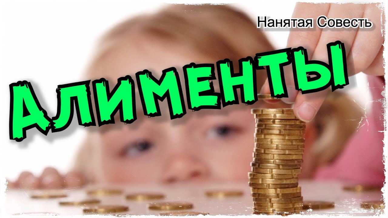 Какие минимальные алименты должен платить отец на 1 ребенка, работающий?