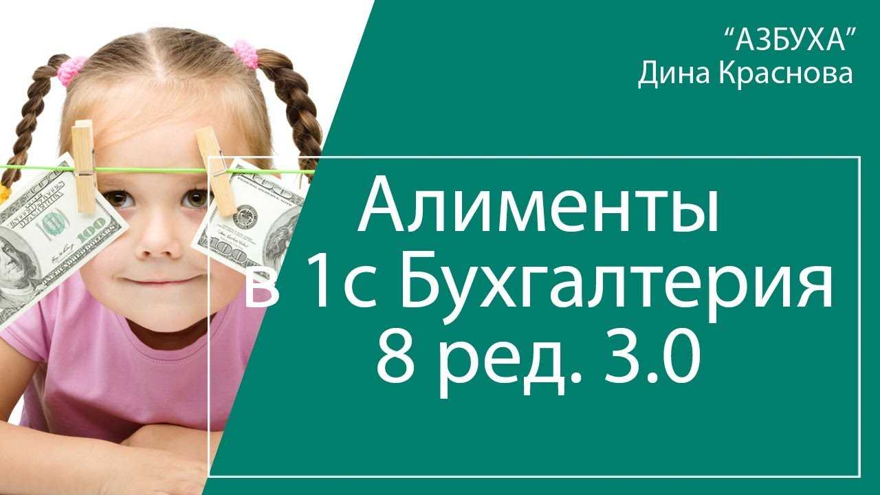 Алименты на 2 детей если безработный отец