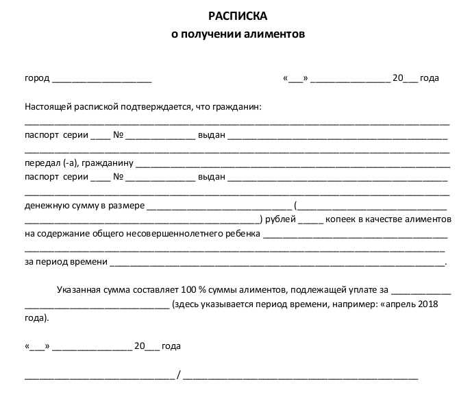 3. Местное подразделение Пенсионного фонда