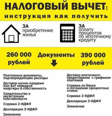 2. Обратитесь в налоговую службу