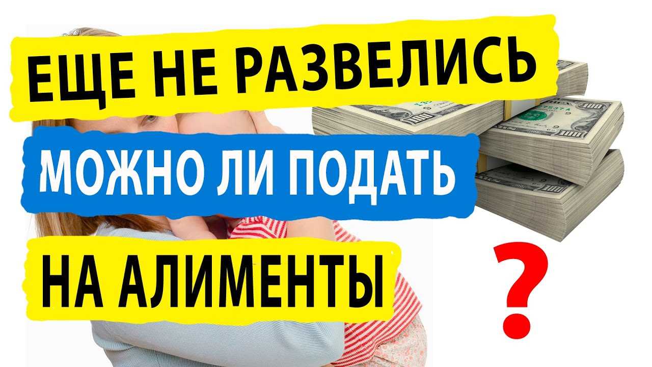 Как рассчитываются алименты?