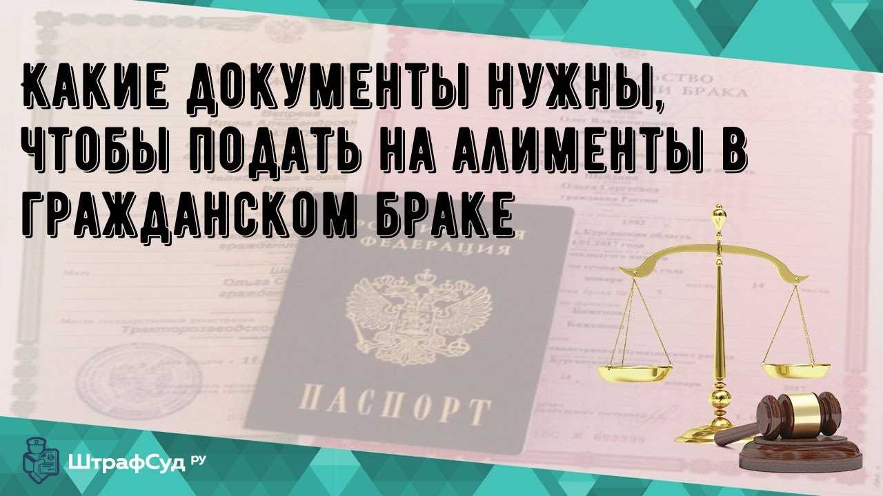 Каком случае отец может подать на алименты?