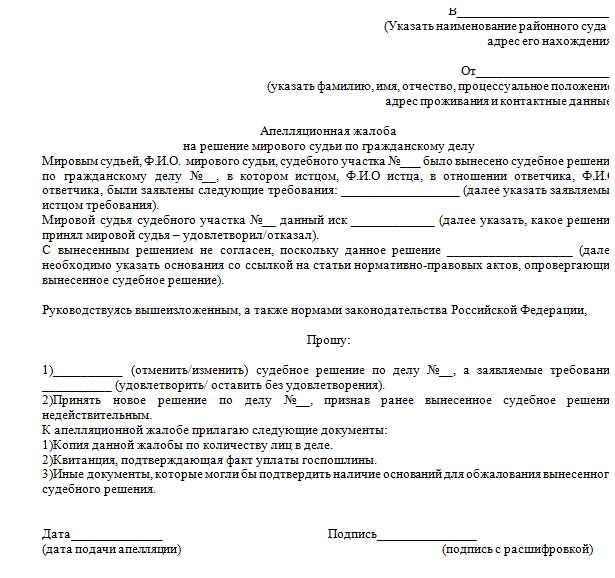 Как суд считает неустойку по алиментам