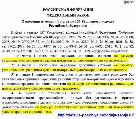 Минимальный размер алиментов на одного ребенка в Москве