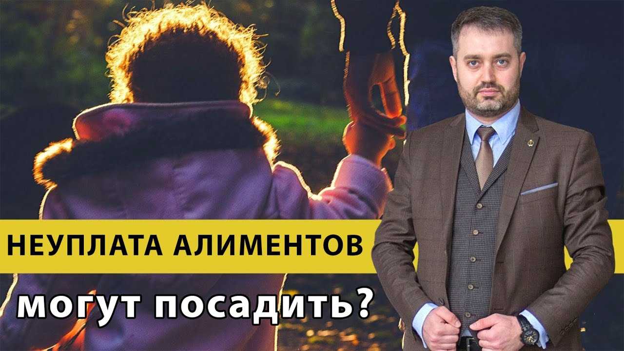 Какие последствия неуплаты алиментов имеет для ребенка?