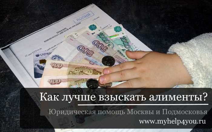 В какой суд подавать заявление на алименты после развода?