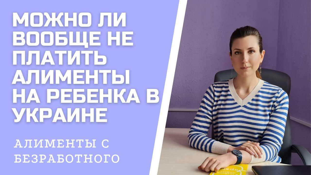 Когда мать может подать на алименты на дочь?