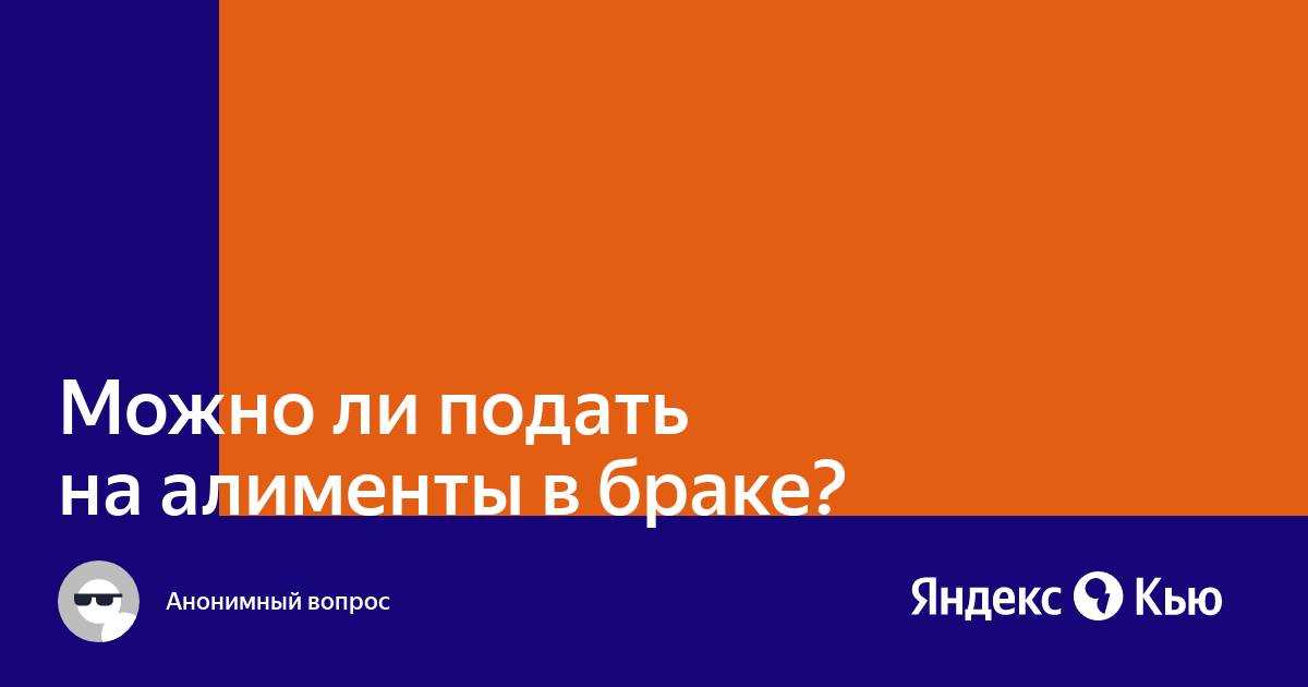 Куда обратиться, чтобы подать иск на алименты по месту жительства матери?