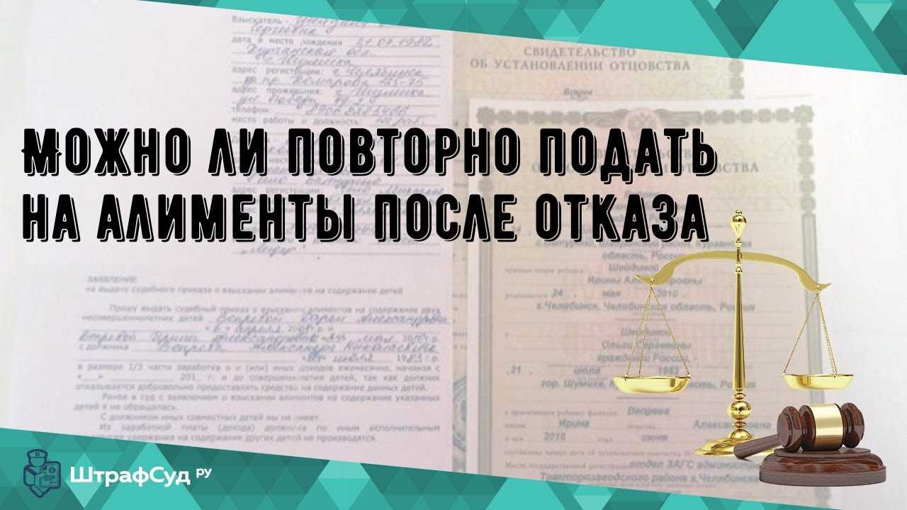  3. Подача заявления в суд 